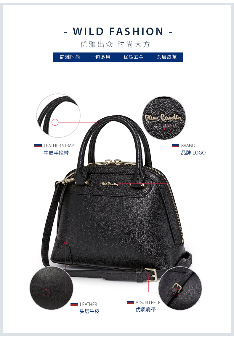 皮尔卡丹女款真皮拉链单肩包 时尚休闲迷你手